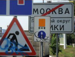 Удобство для граждан