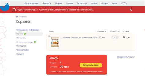 Удобство использования при оплате