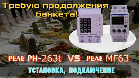 Удобство подключения и установки