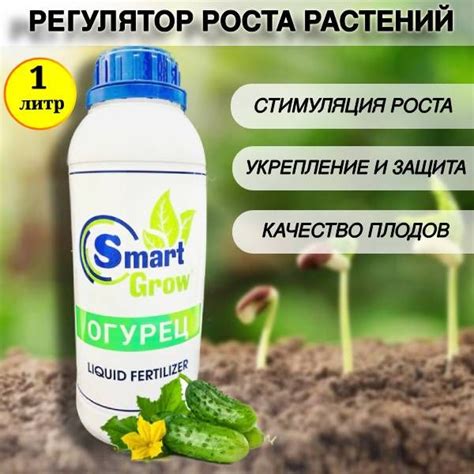 Удобство применения гумата калия