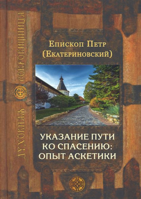 Указание пути