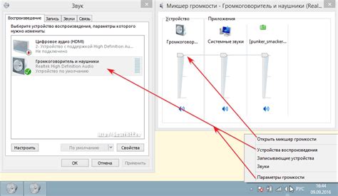 Улучшение звука