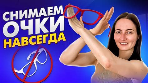 Улучшение зрения с помощью капель для глаз