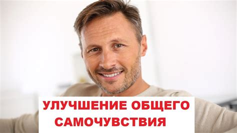 Улучшение общего настроения семьи