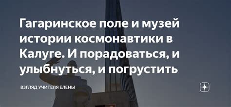 Улыбнуться и поддержать взгляд