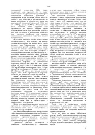 Уменьшение количества слоев