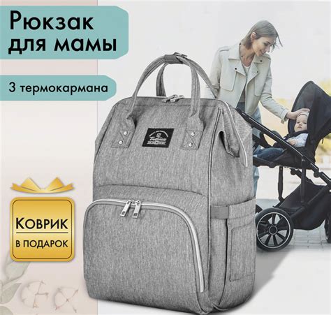 Универсальный и практичный аксессуар для каждого дня