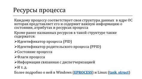 Управление процессами в фоне