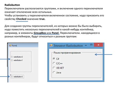 Управление элементами