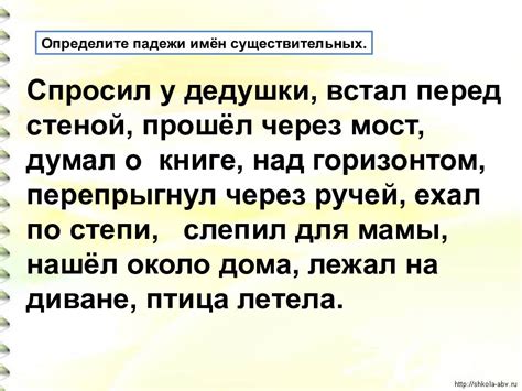 Упражнения на определение имени прилагательного