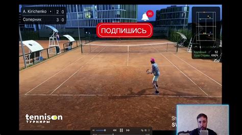 Уровень тренера и его стратегия игры