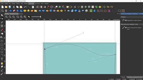 Урок 2: Создание 3D модели розы