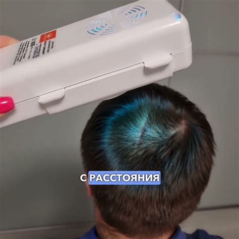 Ускорение процесса заживления
