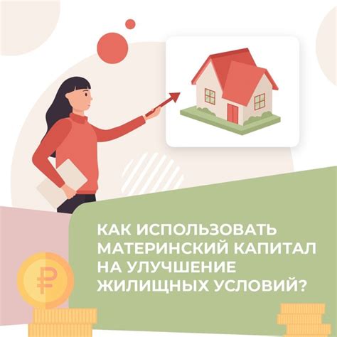 Условия использования сертификата