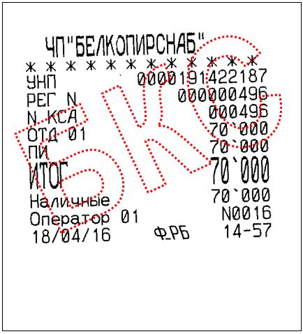 Условия оплаты