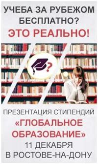 Условия участия в программе