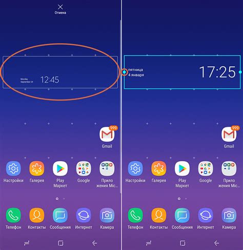 Установите виджет на ваш Samsung: инструкция пошаговая