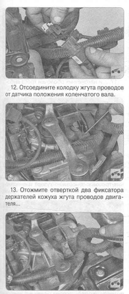 Установка Зиловской коробки передач