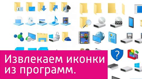 Установка иконки супер су