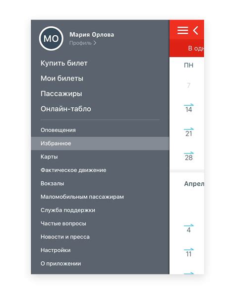 Установка мобильного приложения Газпромбанк: подробная инструкция