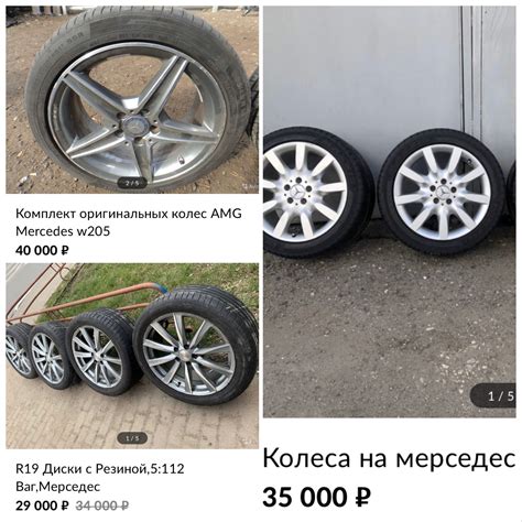 Установка новых дисков