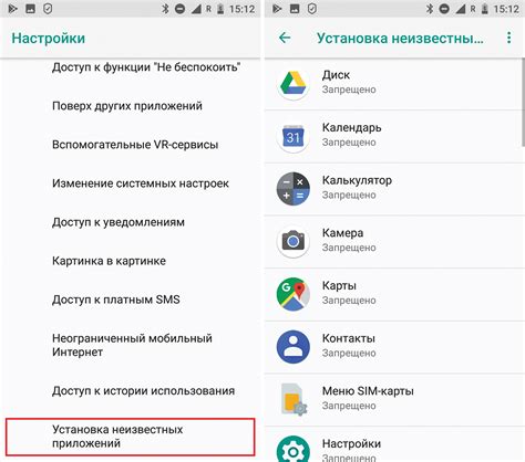 Установка приложений из Mi Store