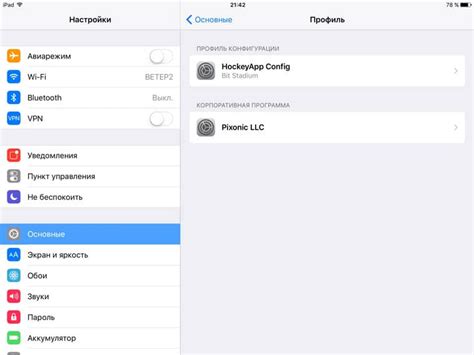 Установка приложений на iPhone