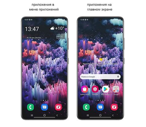 Установка приложения на телефон Samsung