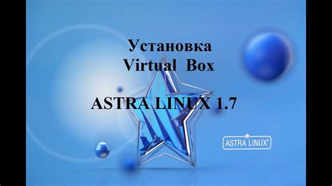 Установка программы run в Астра Линукс