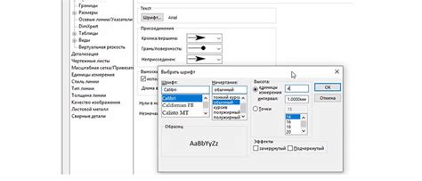 Установка шрифта ГОСТ в программе Solidworks