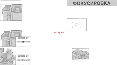 Установка яркости и контрастности