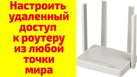 Установка goodbyedpi на роутер