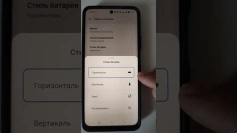 Устранение ошибки соединения аккумулятора на смартфоне realme