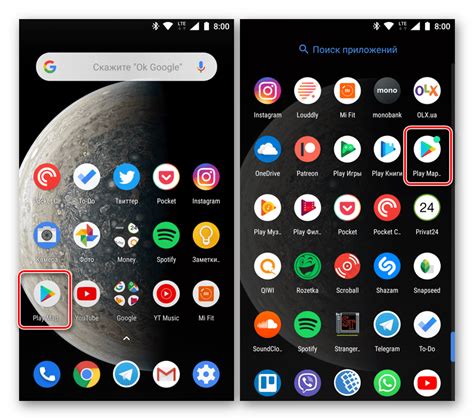 Устройство в магазине приложений Google Play Маркет