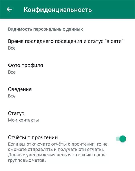 Участвуйте в групповых чатах с целью поиска
