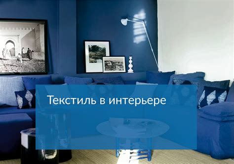 Уютной атмосферы в доме