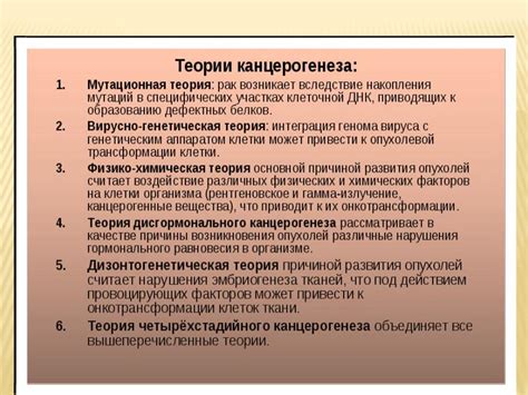 Феноменальные теории