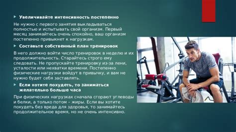 Физические проявления нехватки времени