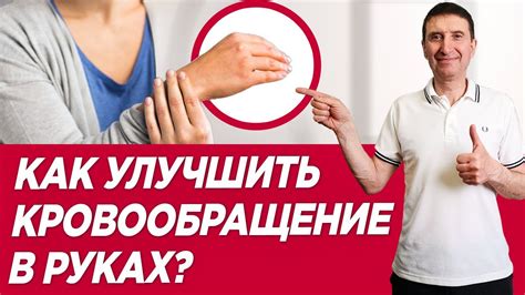 Физические упражнения для улучшения сердечного состояния