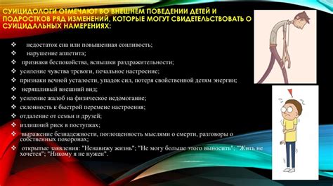 Физическое недомогание