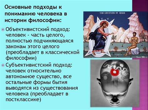 Философия и подход к боевому искусству