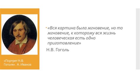 Философские объяснения Г. Иванова