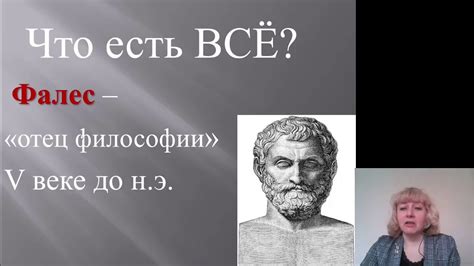 Философский аспект: Смысл и философия