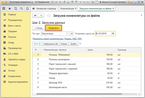 Финальная проверка и проверка функционала