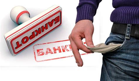Финансовые проблемы и споры