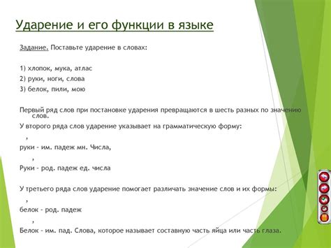 Фонетика и ударение в слове "течет"