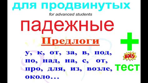 Формирование предложений с использованием предлогов перед названиями стран