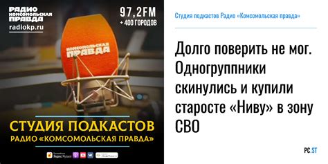 Функции радио и подкастов в аудио-плеере Visha