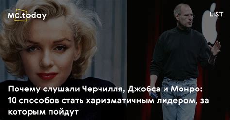 Харизматичность грубых и прямолинейных