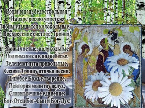 Целование руки